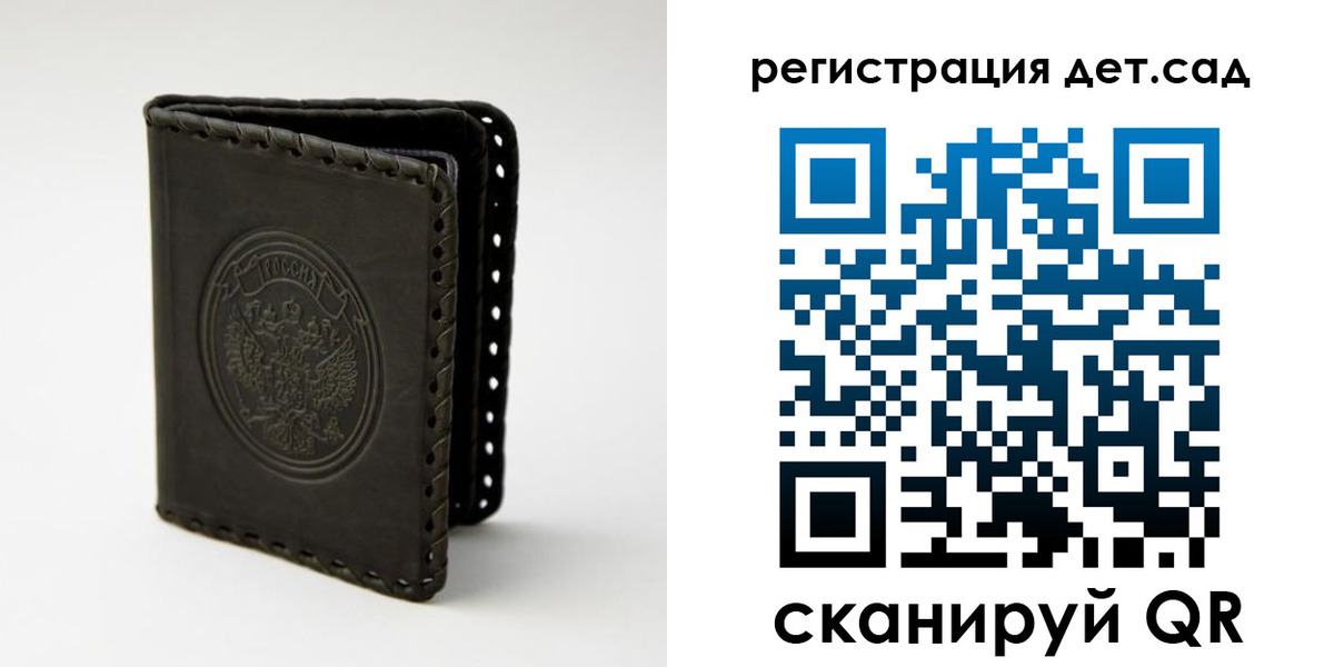 найти адрес прописки в Стерлитамаке